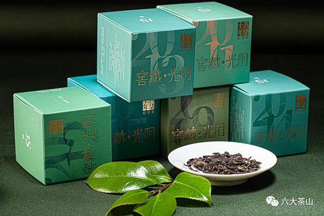 六大茶山窖藏级窖藏光阴普洱茶