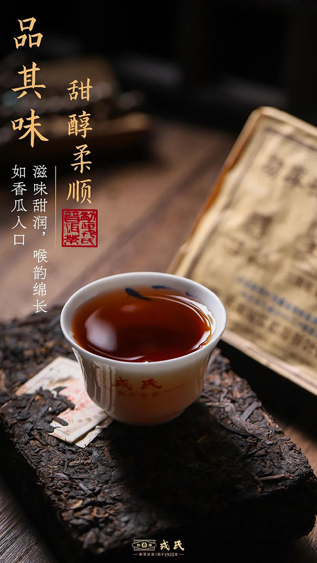 2007勐库茶砖