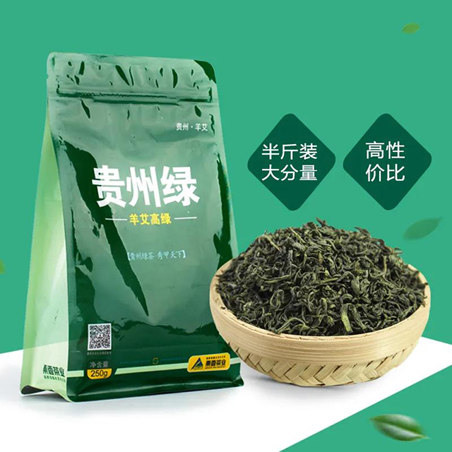 贵州茶叶电商十大品牌