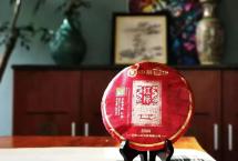 「茶友评测」2020中茶号级红标生茶评测报告：高贵典藏，吉亨之象