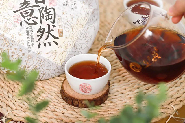 润元昌春意陶然熟茶