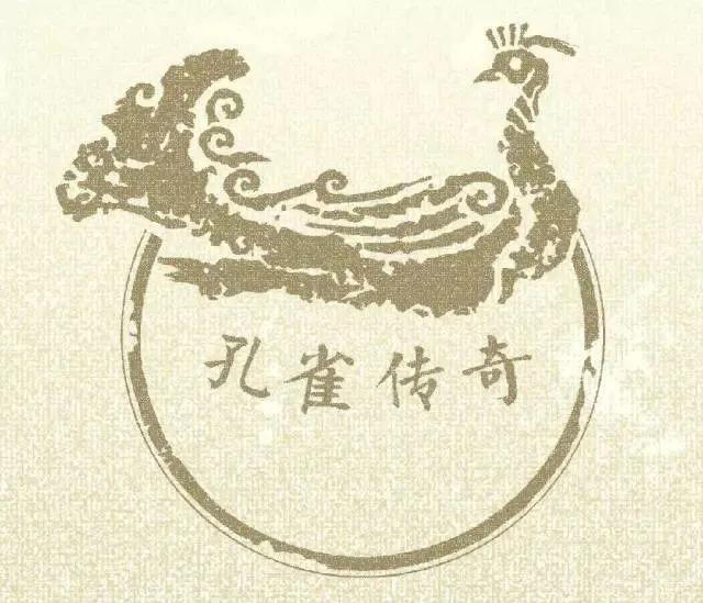 宝和祥勐海孔雀青饼