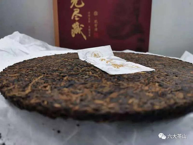 六大茶山无尽藏普洱茶品鉴