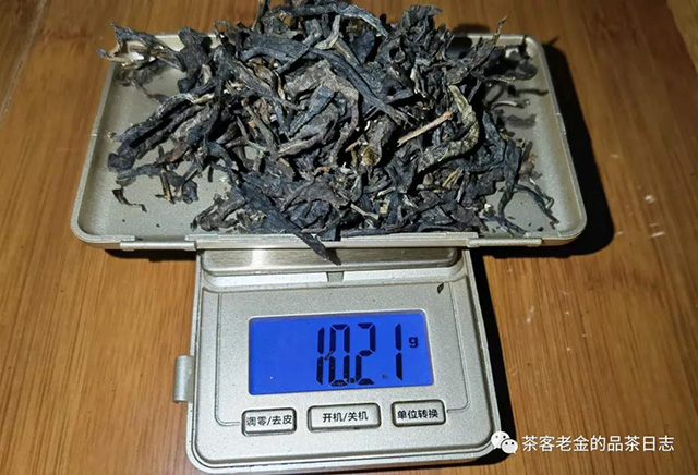 大滇号至柔普洱茶