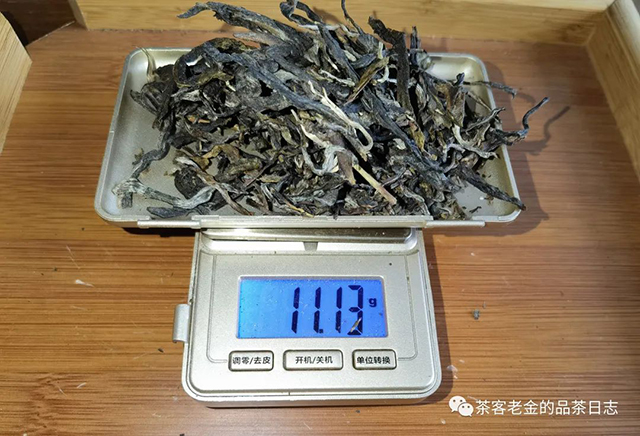 2021年石缝古茶普洱茶