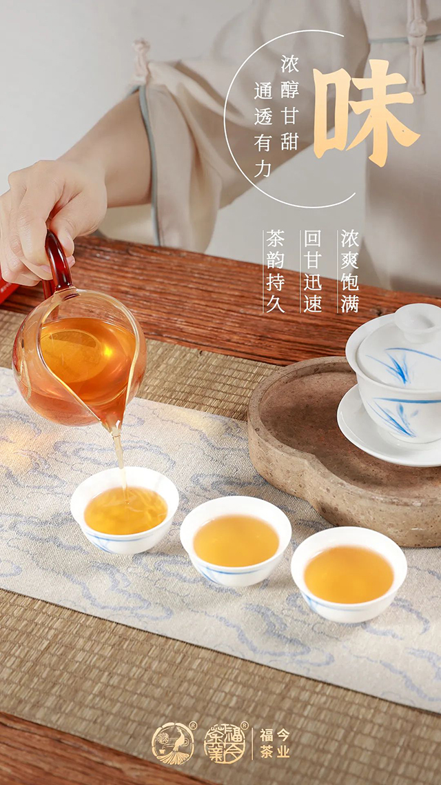 福今茶业2022年布朗精品青饼普洱茶