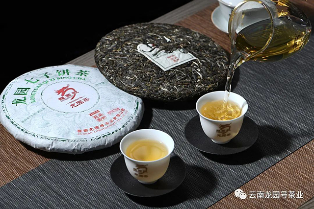 龙园号龙园七子饼普洱茶