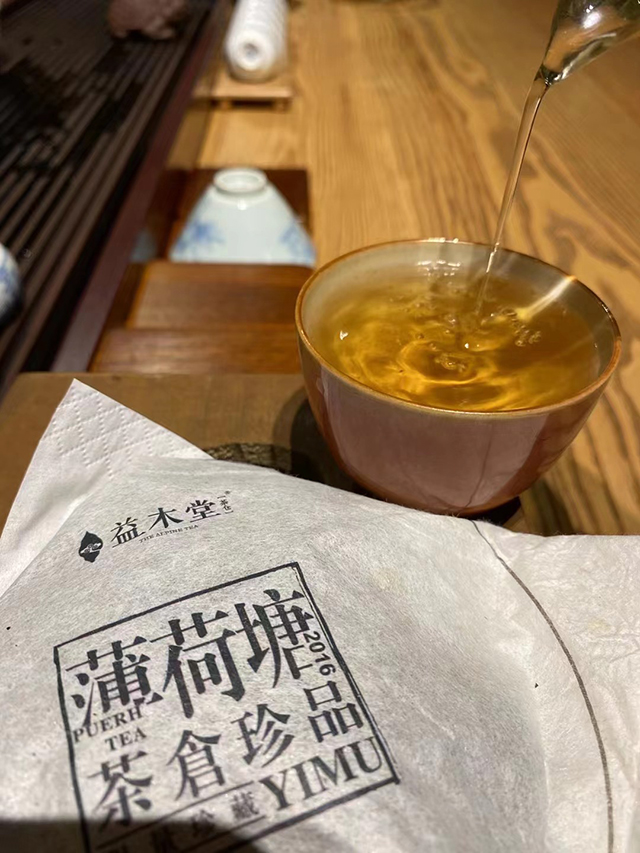 暖暖说茶