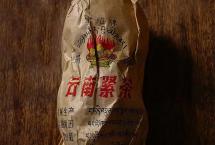 艾老师选茶：品鉴90年代末期下关紧压茶宝焰牌蘑菇沱（双排字内飞）