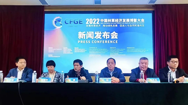 2022中国国际茶业博鳌大会将在海南举行