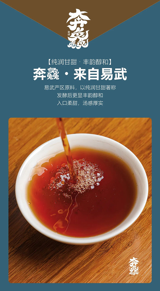 老同志茶叶旗舰店发售兔年限量生肖饼