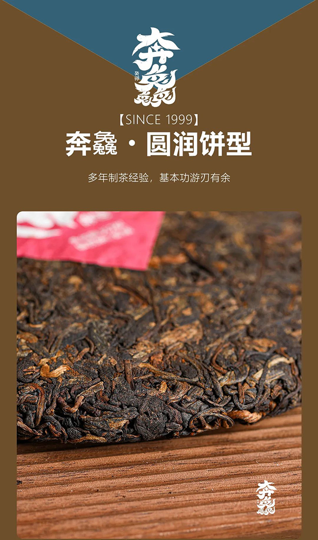 老同志茶叶旗舰店发售兔年限量生肖饼