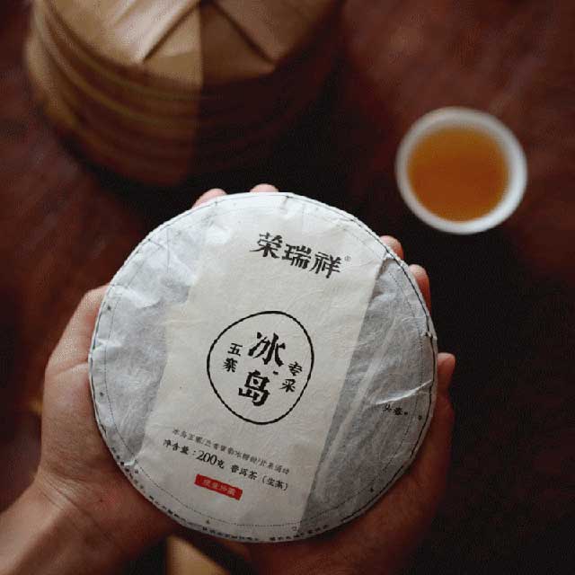 荣瑞祥茶业