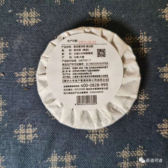 土林凤凰小萌饼熟茶品质特点