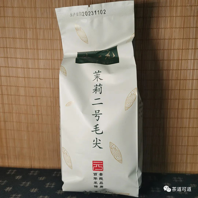 2023张一元茉莉二号毛尖品质特点