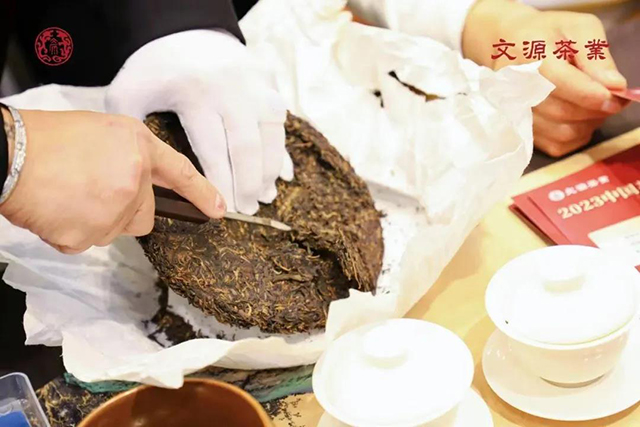 文源茶业散提成件