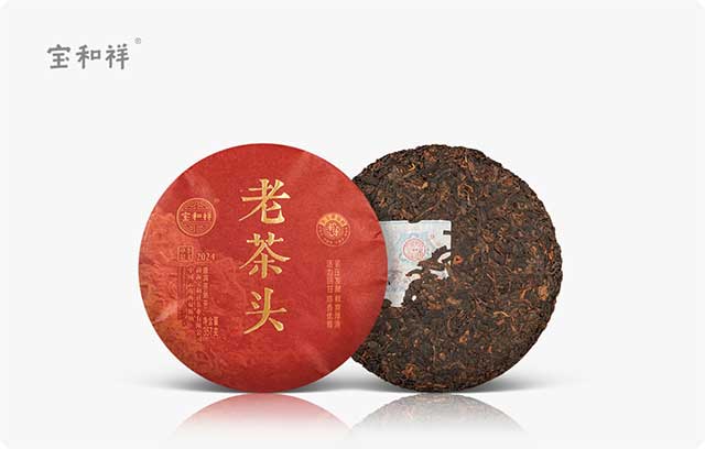 宝和祥2401老茶头普洱茶熟茶品质特点