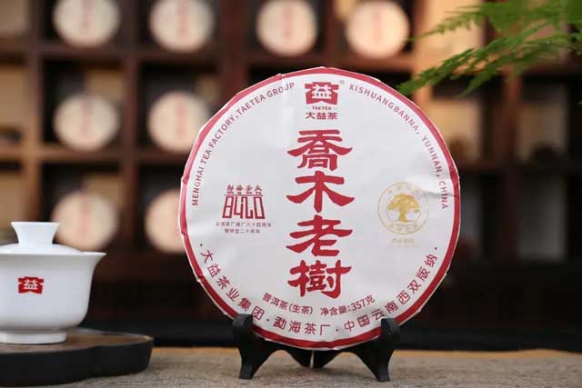 大益2401乔木老树普洱茶生茶东莞发布