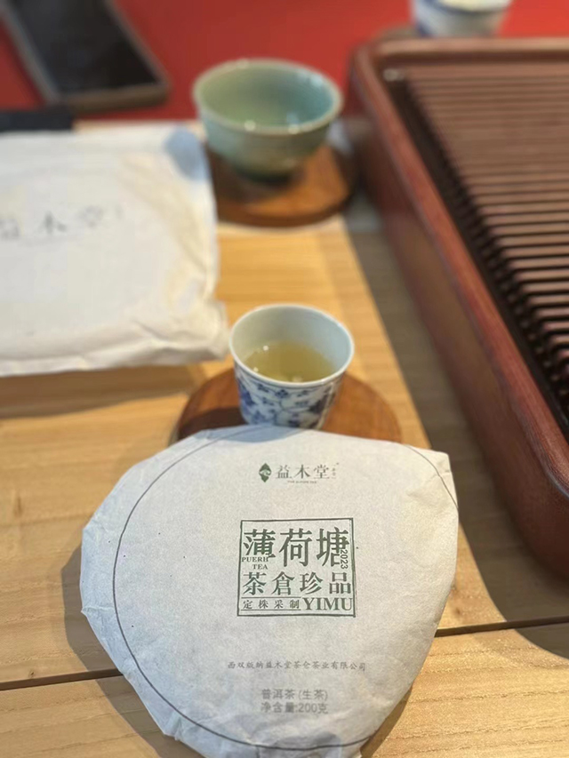 暖暖说茶