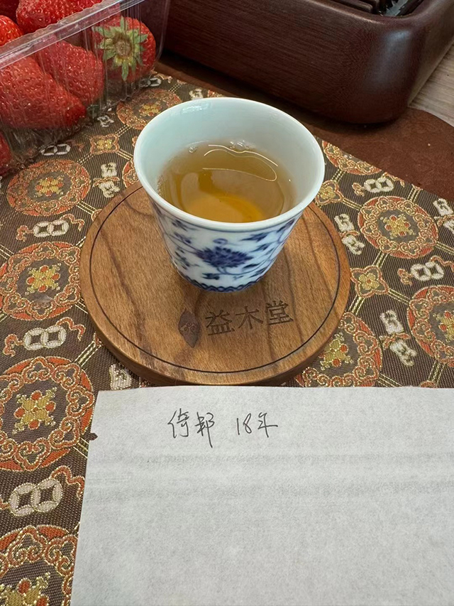 暖暖说茶