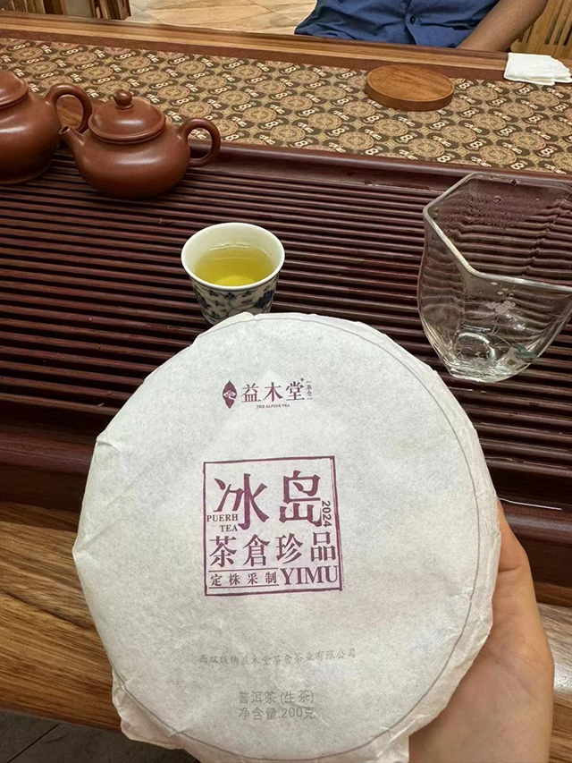 暖暖说茶