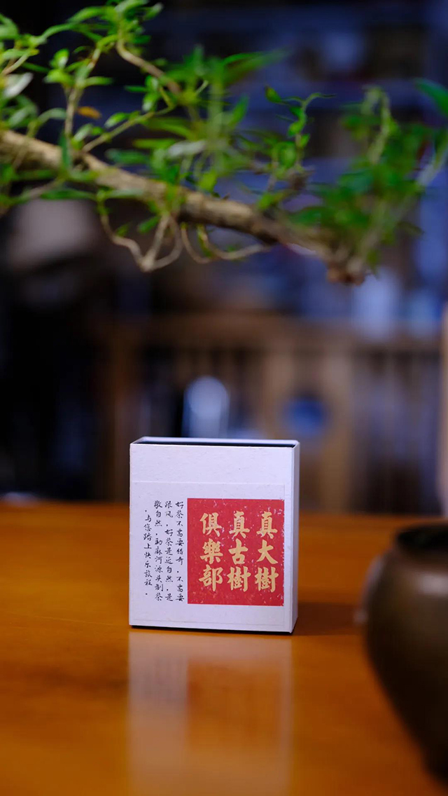 彤掌柜茶业