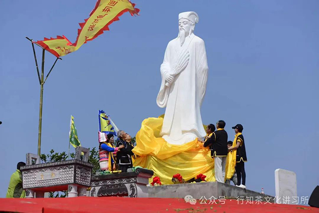 茶祖孔明雕像揭幕仪式