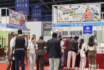 2024，益武国际再出发！首届中国景德镇国际茶业博览会开幕！