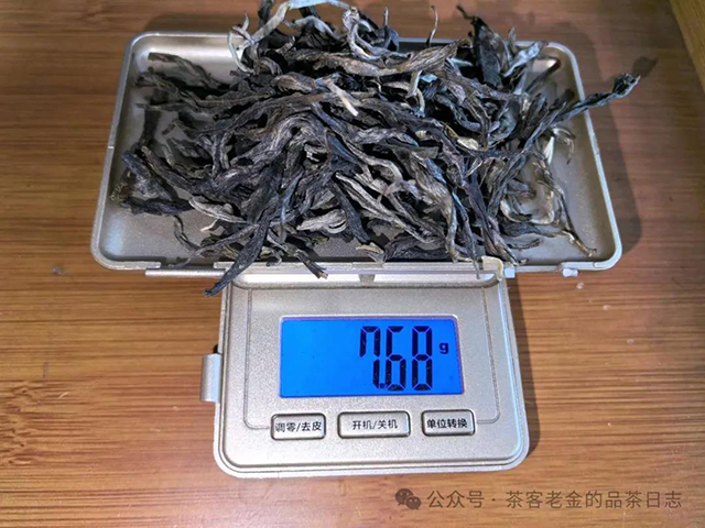 2023年老班章十三钗普洱茶品质特点