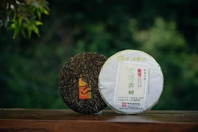 中茶茗山景迈大树普洱茶品质特点