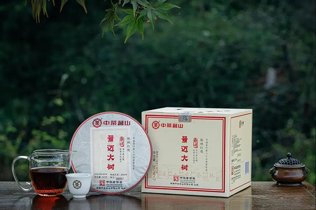 中茶茗山景迈大树普洱茶熟茶