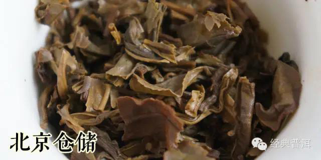 天威德成经典普洱茶文化