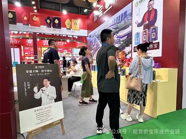 第六届上海国际礼品及促销品展览会