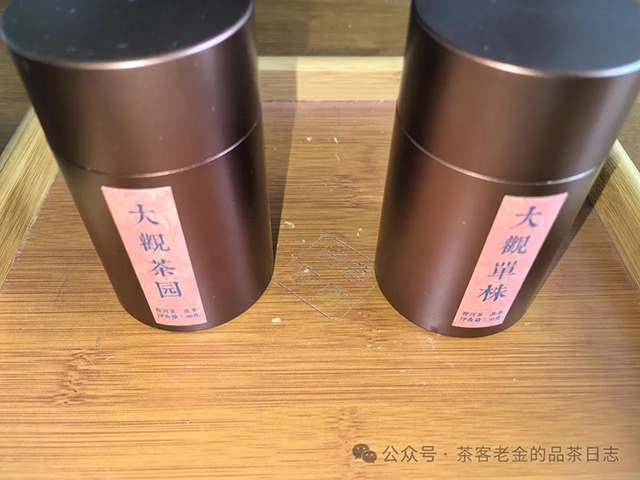 茗寿堂普洱茶