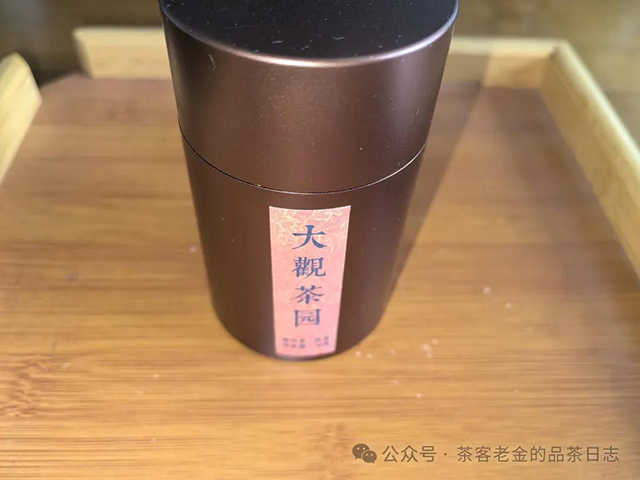 茗寿堂普洱茶