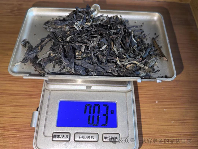 茗寿堂普洱茶