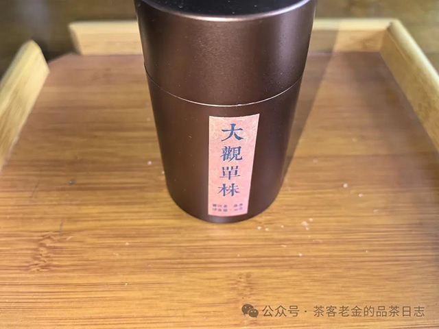 茗寿堂普洱茶