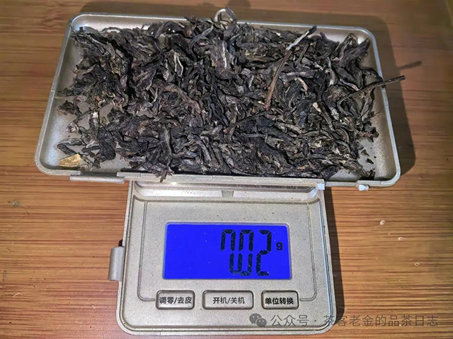 茗寿堂普洱茶