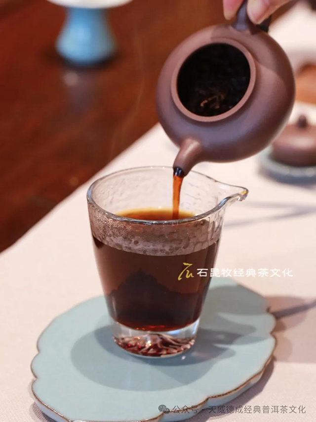 天威德成2024年尚茶熟茶普洱茶品质特点