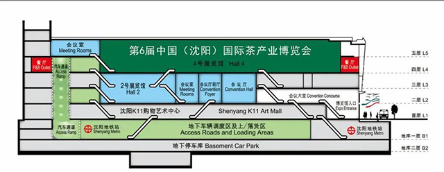 中茶普洱茶参展沈阳茶博会