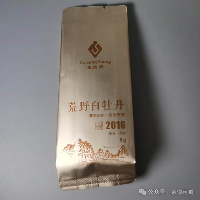 2016旭隆昇荒野白牡丹品质特点