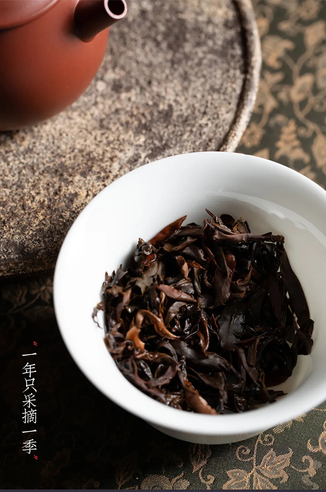 天弘茶业紫禅香境普洱茶品质特点