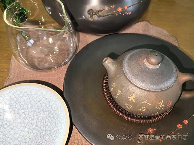 茗寿堂普洱茶