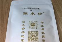 茶商交流——2024年凤凰窝古树头春（陈永珍）