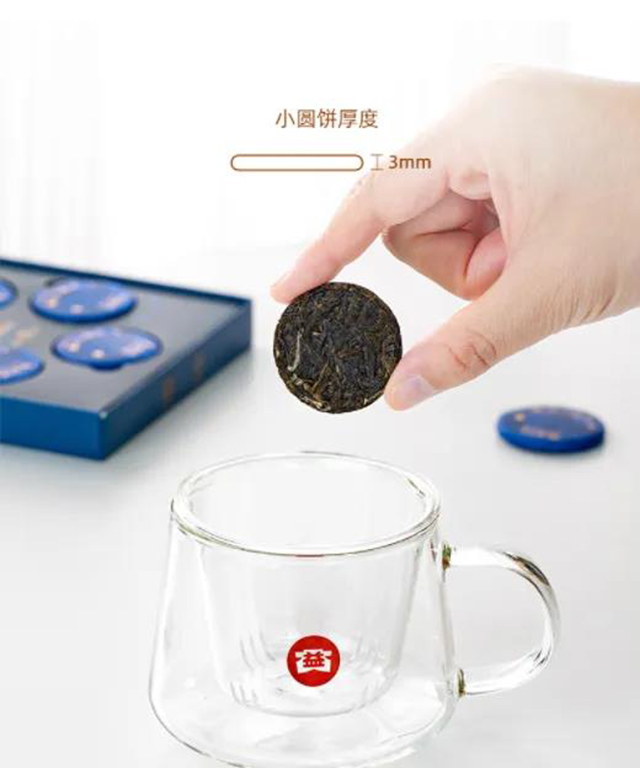 大益福龙小圆茶礼盒