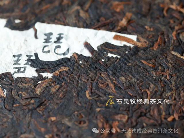 天威德成2024年琵琶隐熟茶普洱茶品质特点