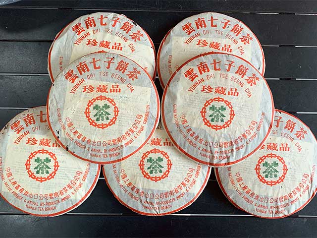 图为中茶牌2001年绿印珍藏品