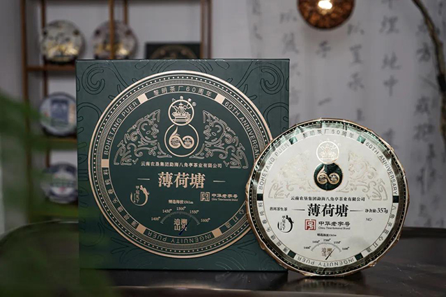 八角亭薄荷塘普洱茶品质特点