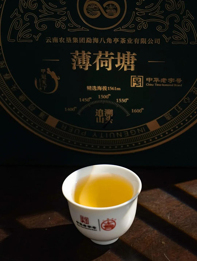 八角亭薄荷塘普洱茶品质特点