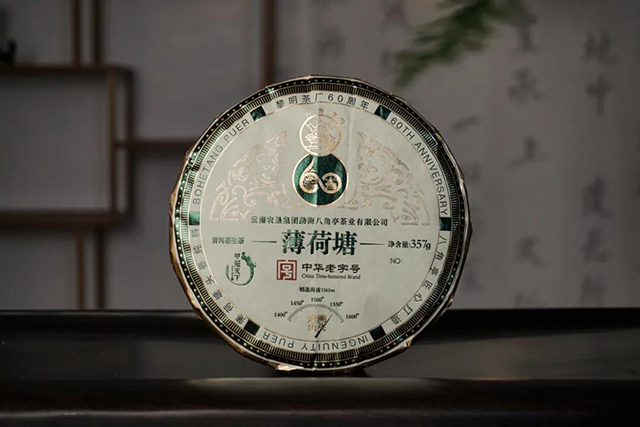 八角亭薄荷塘普洱茶品质特点